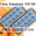 Oral Jelly Kamagra 100Mg